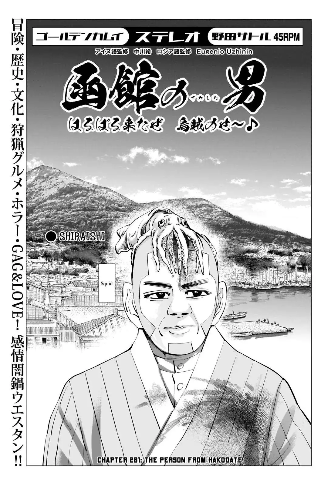 Super God Card Maker Chapter 281 1